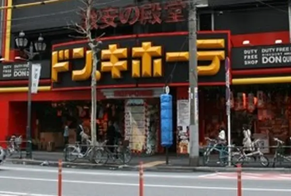 ドン・キホーテ 六本木店