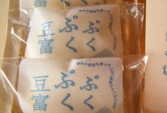 お手軽にぷくぷく豆富