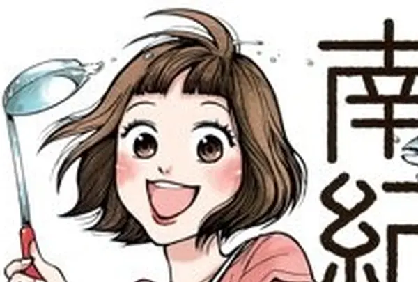 南紀の台所