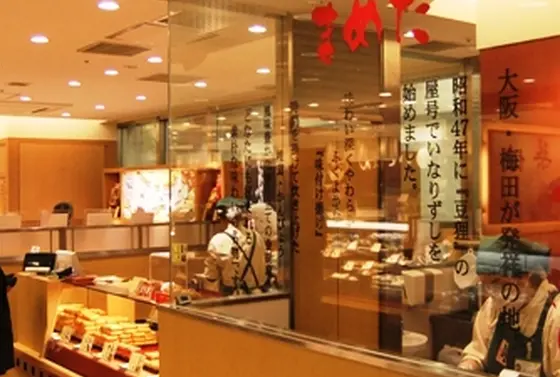 スポット内のおすすめ