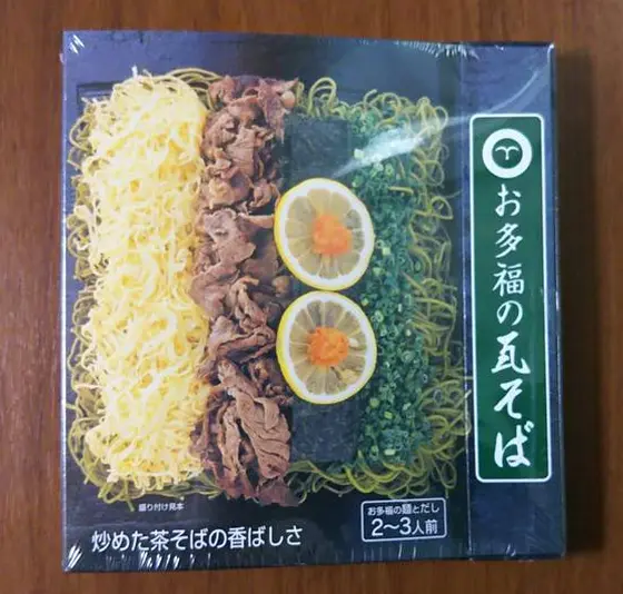 お多福の瓦そば