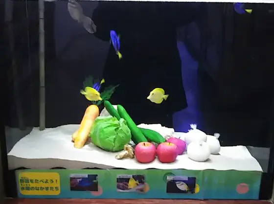 野菜などと一緒に