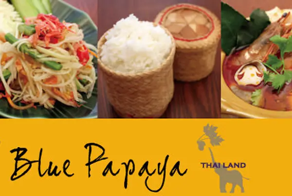 ブルーパパイアタイランド