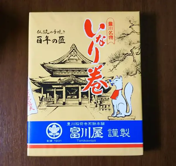 狐と巻物