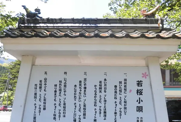 若桜駅の写真・動画_image_135274