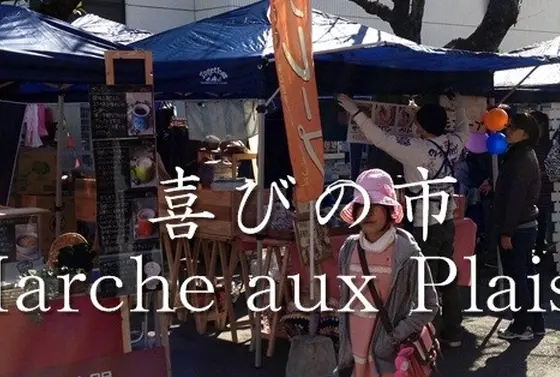 くまもとけいりんマルシェ♪