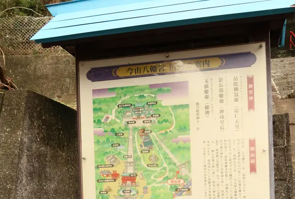 今山八幡宮の写真・動画_image_411685