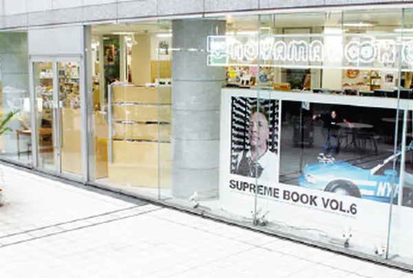 青山ブックセンター 六本木店