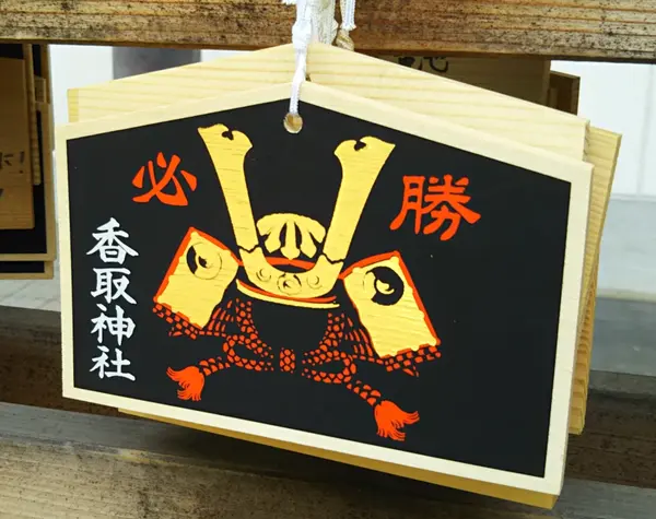 絵馬