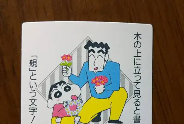イトーヨーカドー春日部店の写真・動画_image_271225
