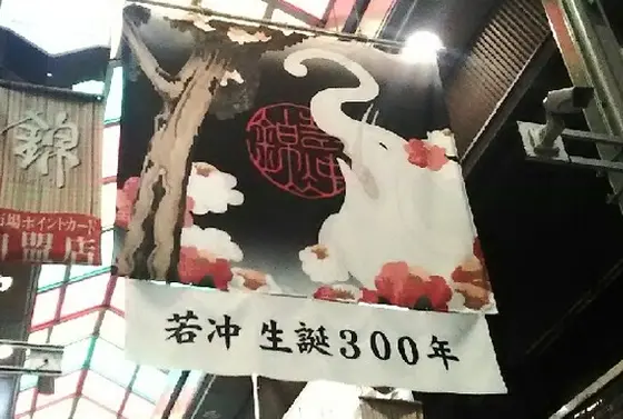 有名な白像も
