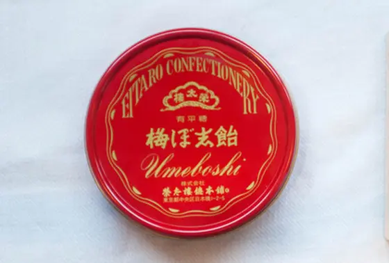 梅ぼ志飴