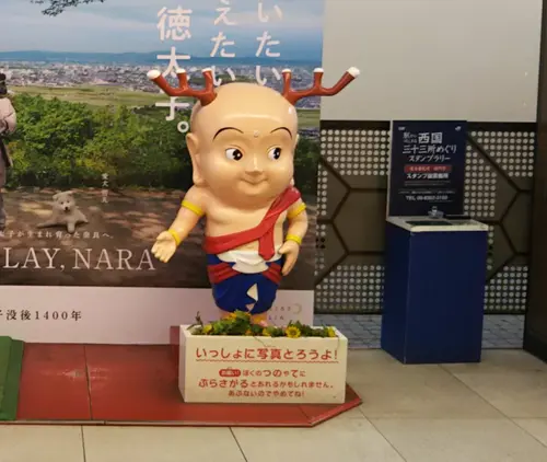 奈良の大仏さんに会いにいこう！