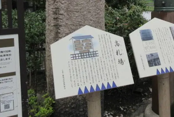 三条大橋高札場跡の写真・動画_image_674341