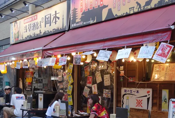 浅草酒場 岡本 ホッピー通り店