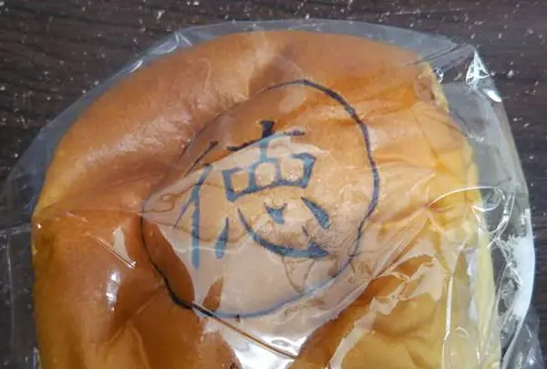 サンエトワールＪＲ徳庵店の写真・動画_image_274343