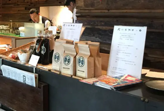 珈琲豆も購入できます