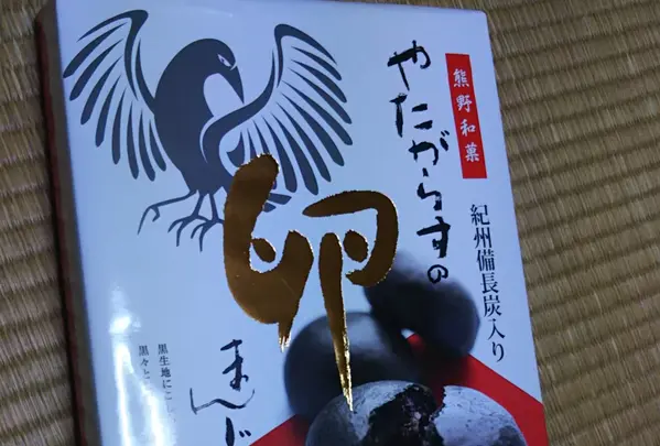 前田商店