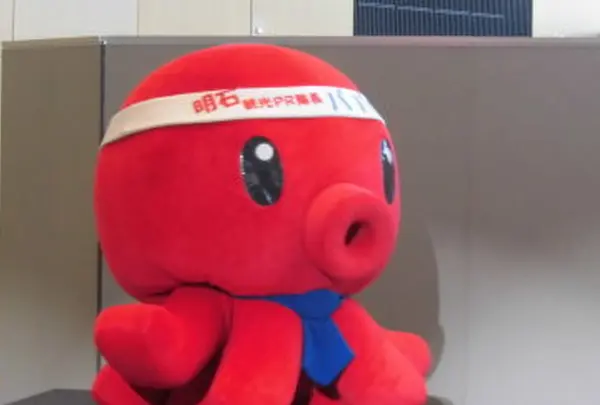 明石市