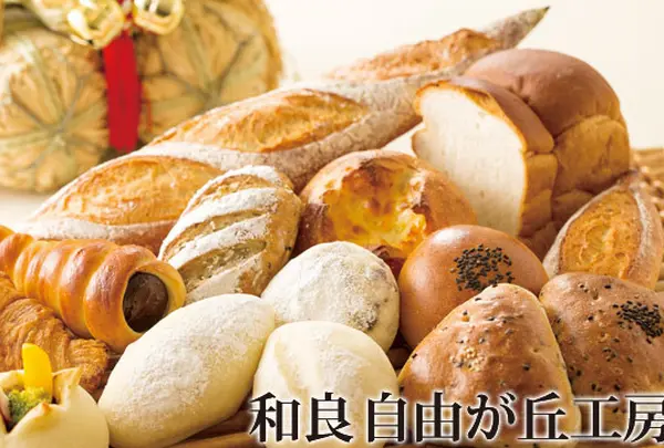 和良 自由が丘工房＆WARACAFE