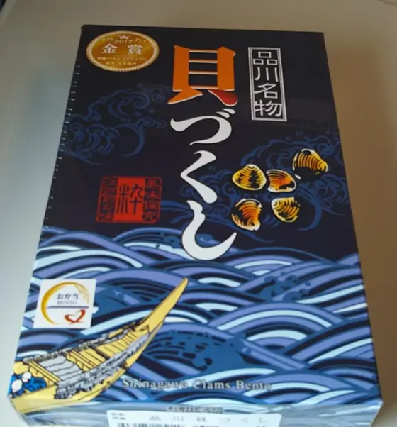 深川名物貝づくし