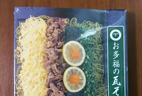 小倉駅の写真・動画_image_266160