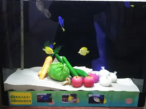 野菜などと一緒に
