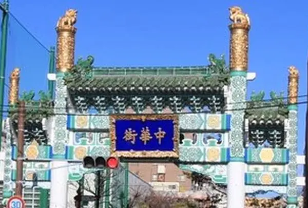 横浜中華街延平門(白虎門)