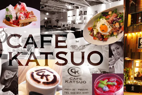 CAFE KATSUO