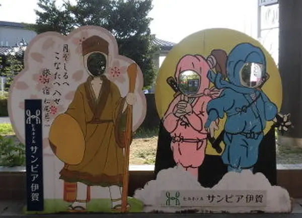 サンピア伊賀で記念撮影