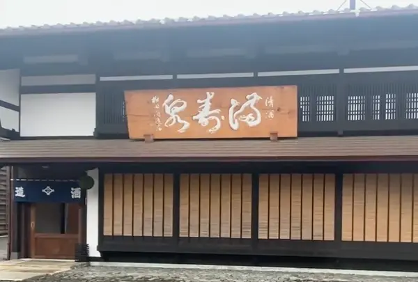 沙石