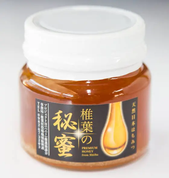 椎葉の秘蜜