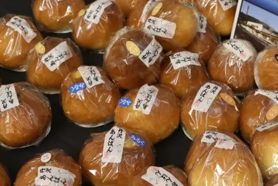 オギノパン