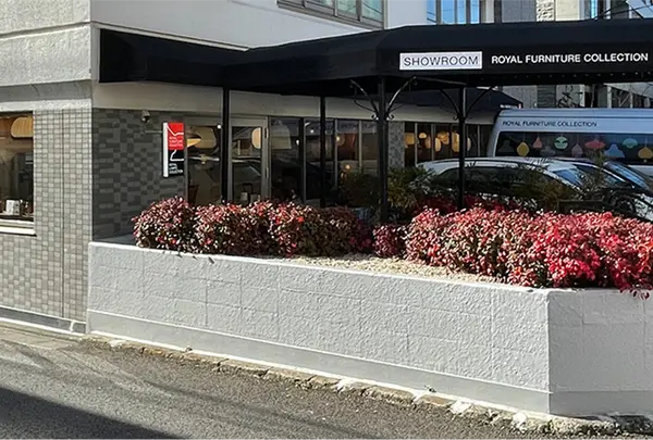 ロイヤルファニチャーコレクション