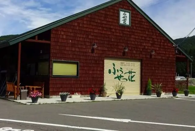 八幡平市の観光