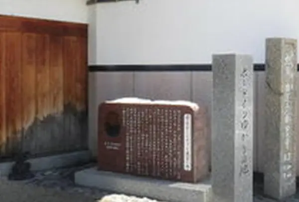 法性寺の写真・動画_image_216143