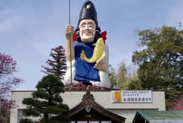 大前恵比寿神社