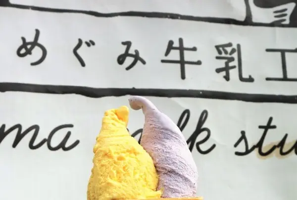 美山のめぐみ牛乳工房 イオンモール京都桂川店の写真・動画_image_208750