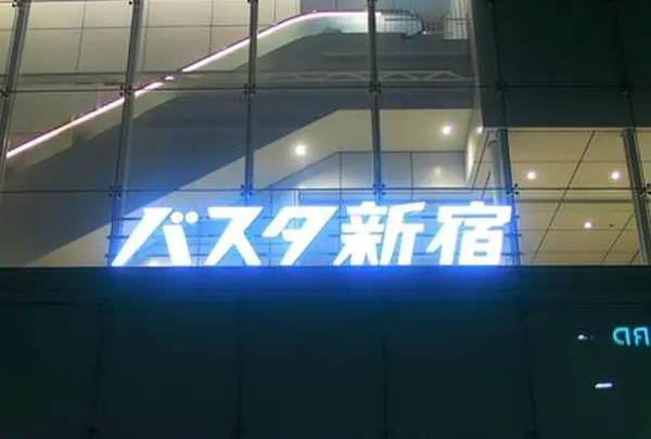 バスタ新宿（バス）