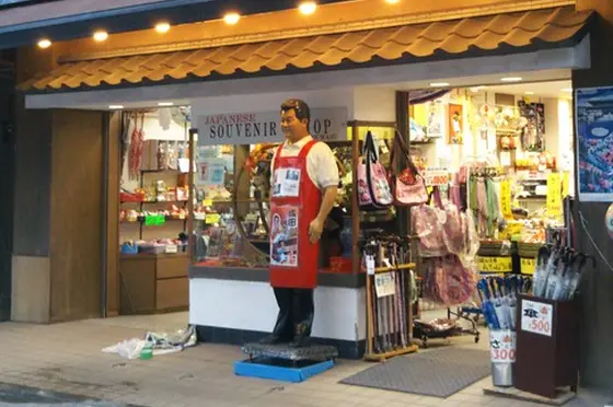 辰っちゃん