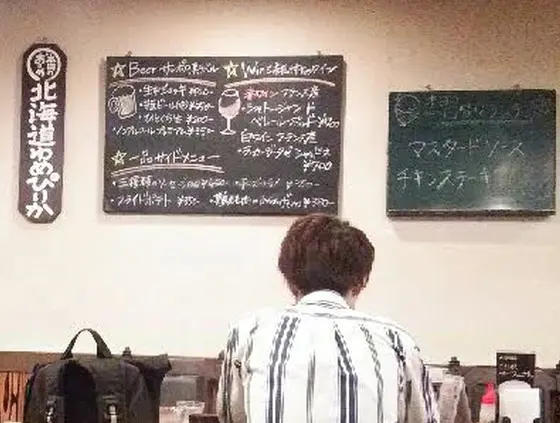 本日のお米は…