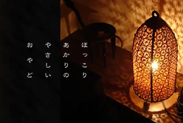 あづま旅館