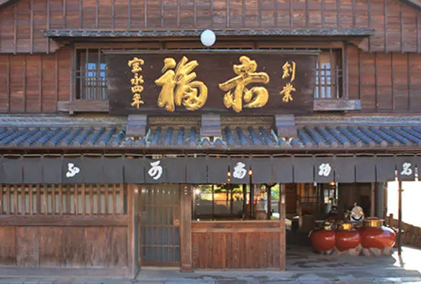 赤福　本店