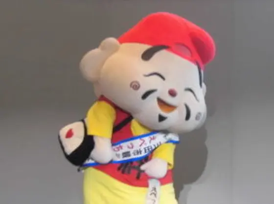 福むすび