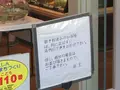 パティシエ ショコラティエ イナムラショウゾウ（CHOCOLATIER INAMURA SHOZO）の写真_100058