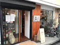 ヤルクコーヒーの写真_100092