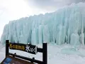 御在所岳樹氷の写真_100164