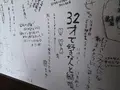 単伝庵の写真_100265