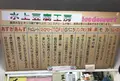 水上豆腐工房の写真_100297