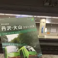 伊勢原駅の写真_100472